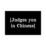 Judges You In Chinese (Print Only) thumbnail