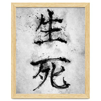 Kanji Life And Death