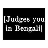 Judges You In Bengali (Print Only) thumbnail