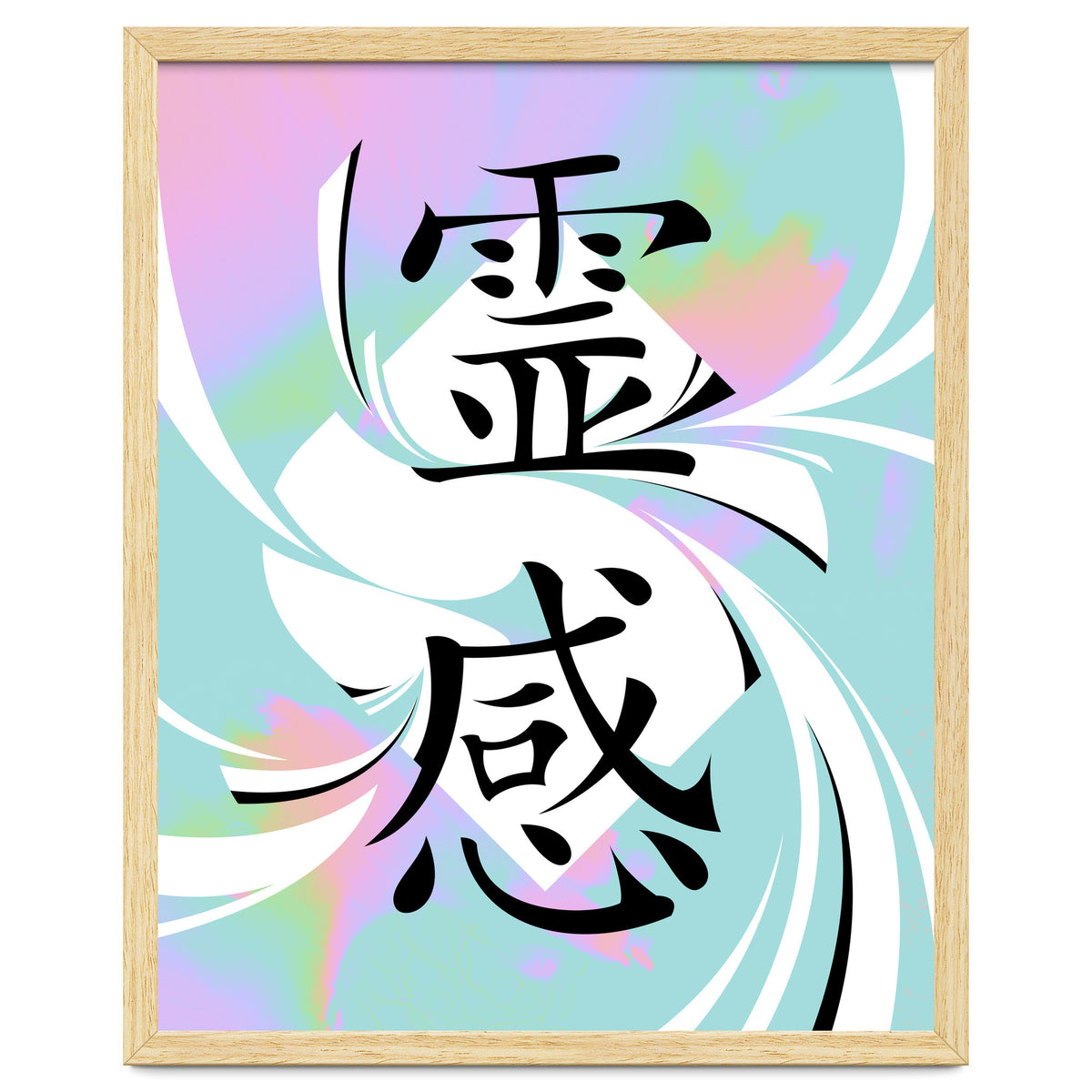 Inspiration KANJI