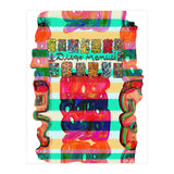 Graffiti 2021 New 38 Copia (Print Only) thumbnail