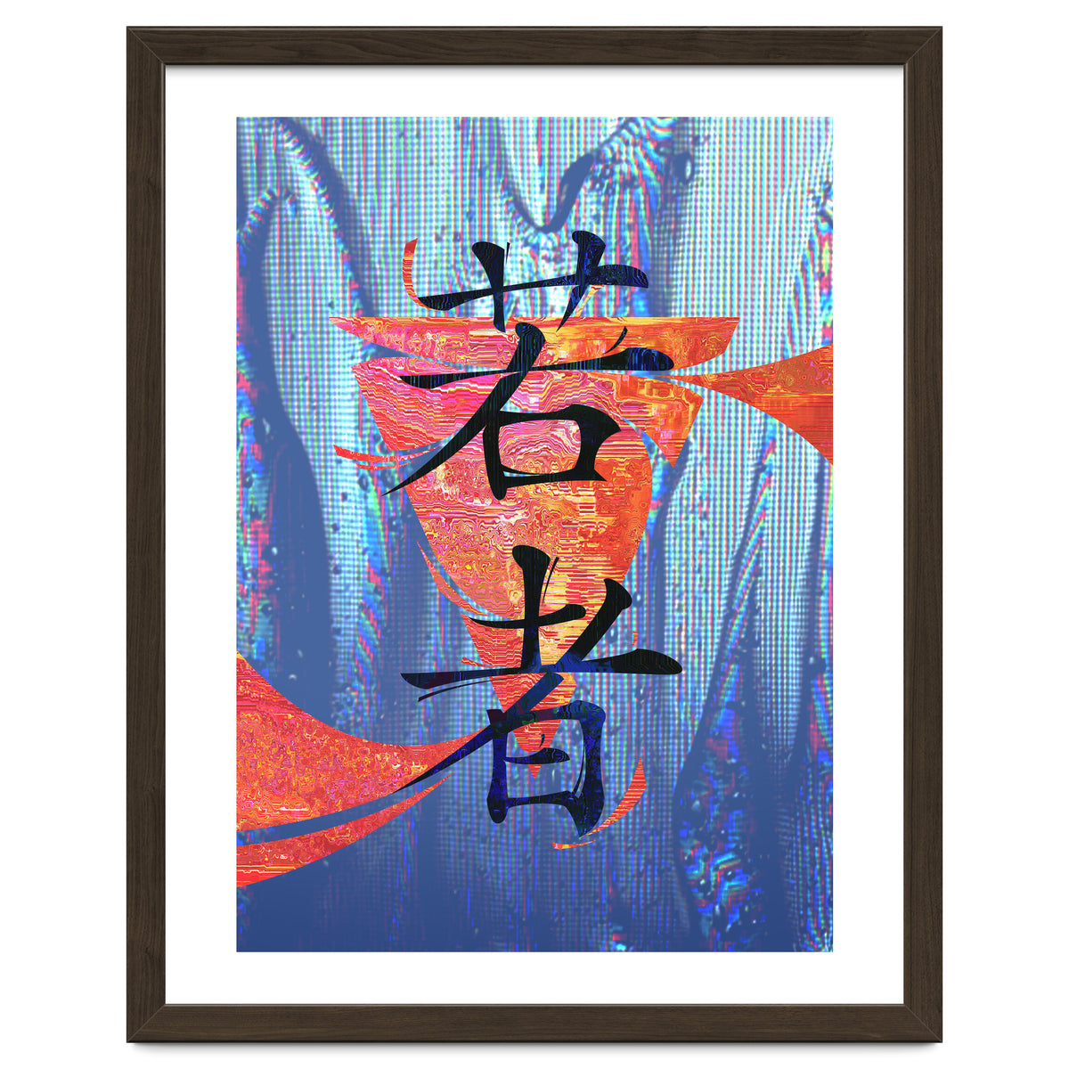 Youth KANJI