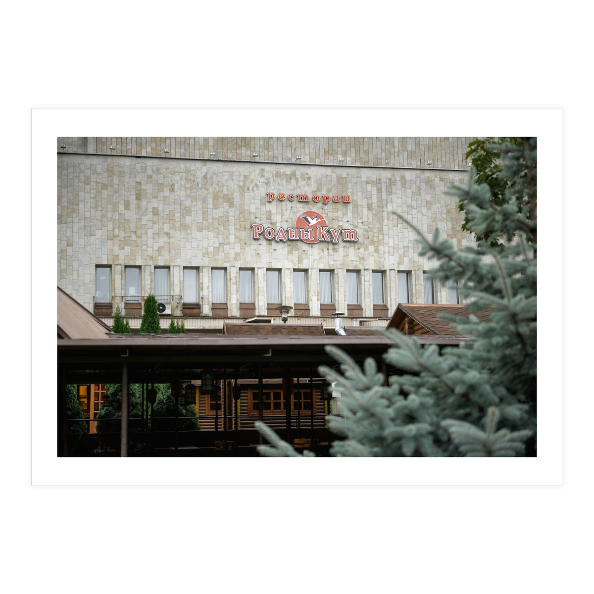 Moody Minsk (Print Only)