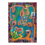 Graffiti Digital 2022 592 (Print Only) thumbnail
