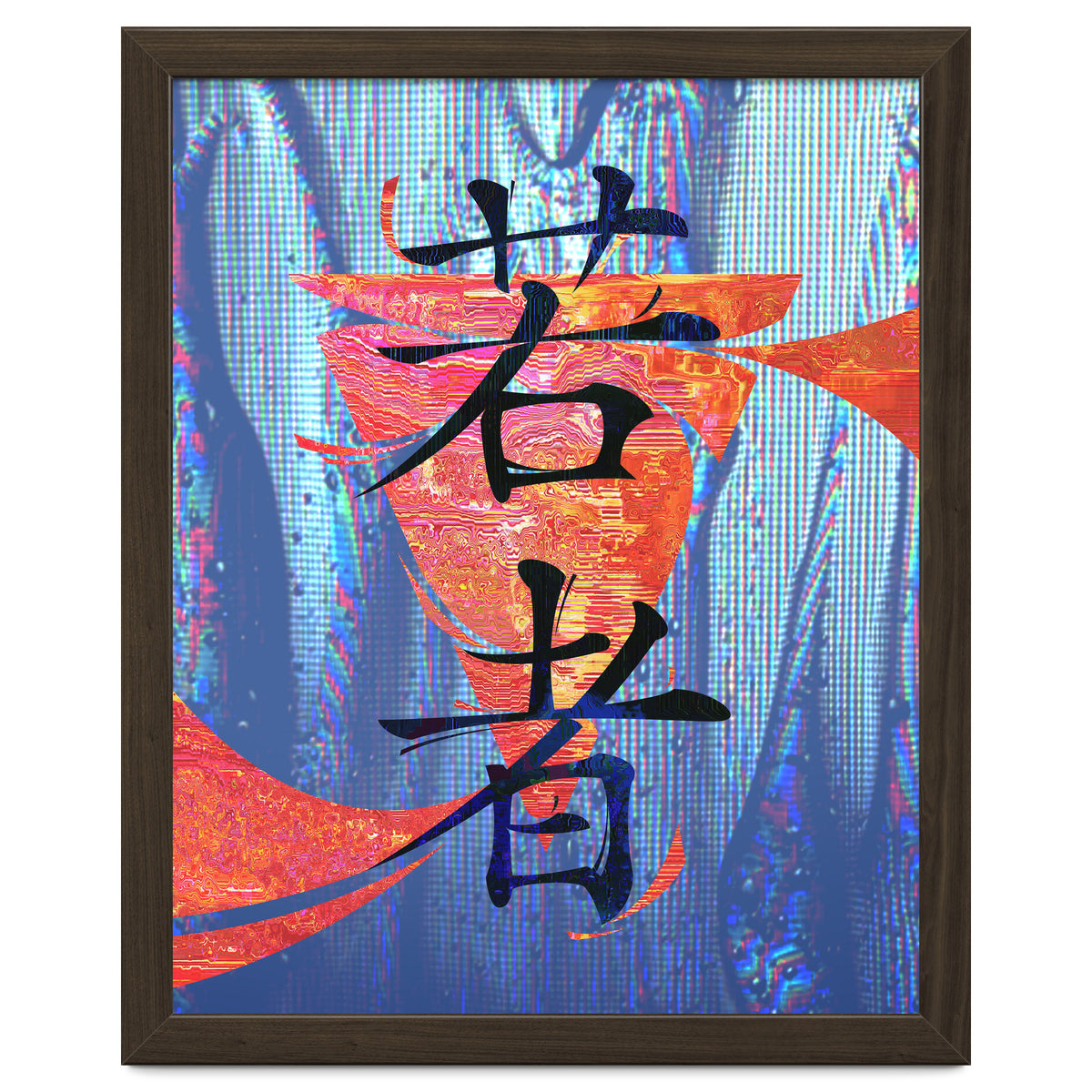 Youth KANJI
