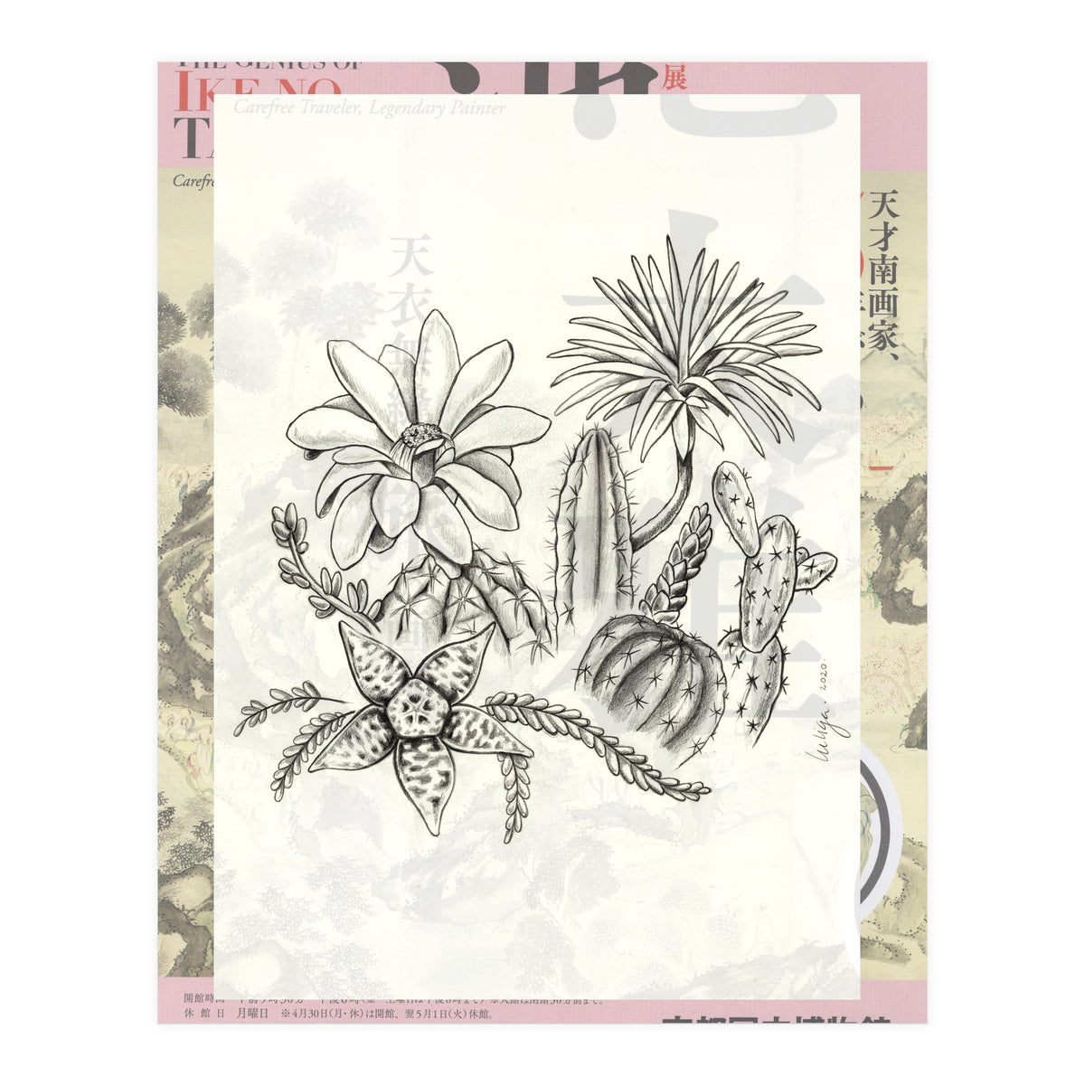 Cactus (Print Only)