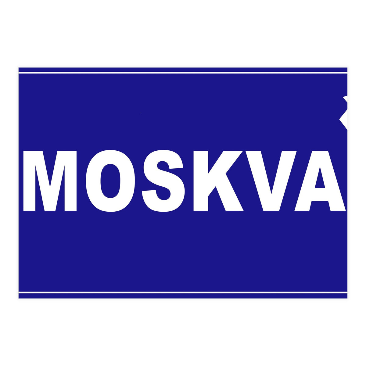 Let`s go to Moskva, Russia! Blue road sign (Print Only)